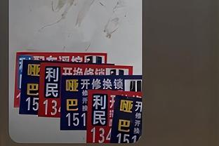 ?布里奇斯近7战场均28.9分6.7板4.4助 三项命中率53/50/88%